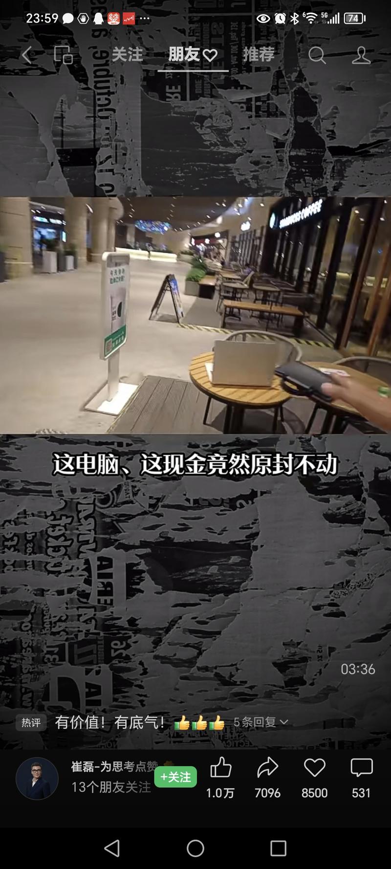 对老外144小时免签政策…#情报-搞钱线报📢论坛-网创交流-优创圈